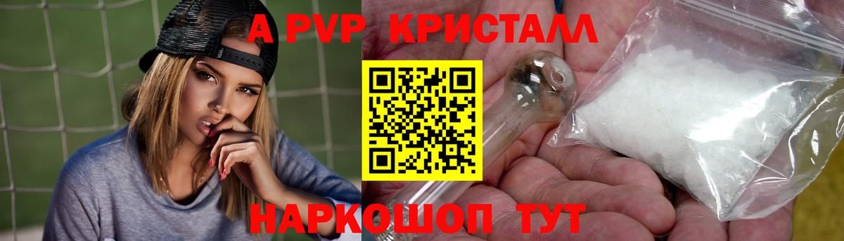 APVP мука Зерноград