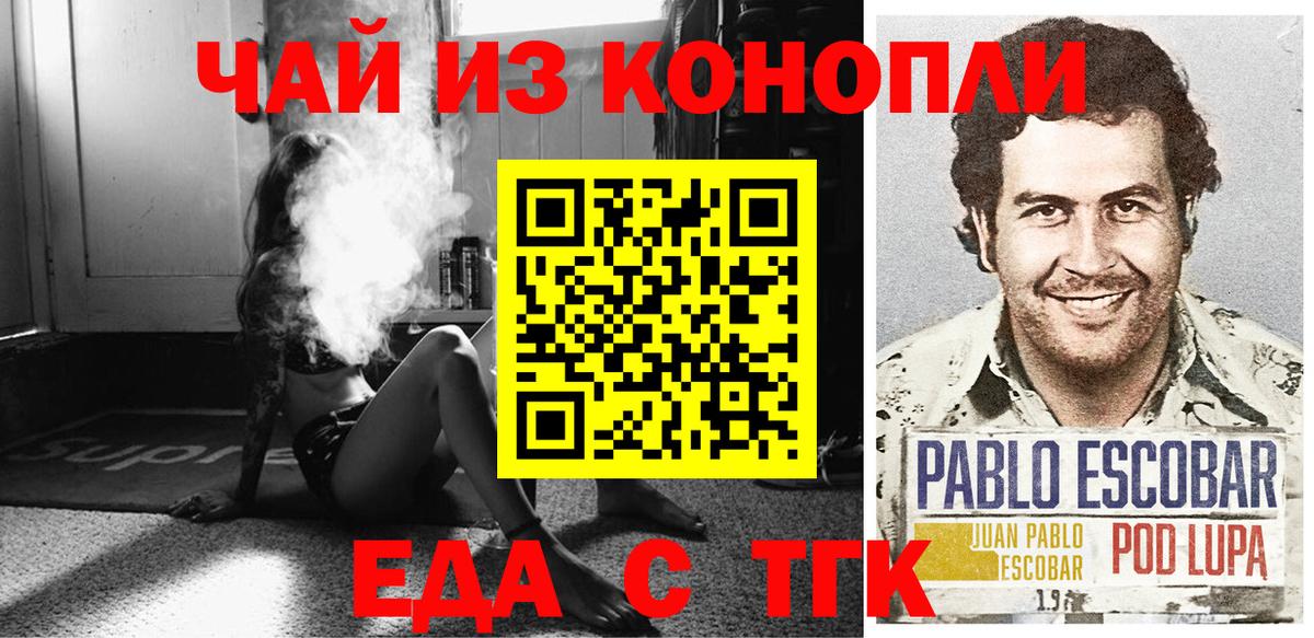 Галлюциногенные грибы Зерноград