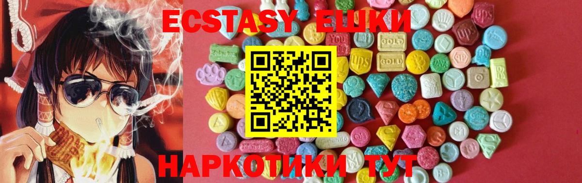 Зерноград  Ecstasy  Вход с VPN  ЭКСТАЗИ mix 