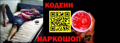 apvp Беслан