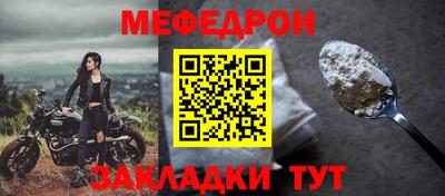 apvp Беслан