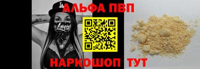 apvp Беслан