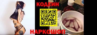 спайс Бийск