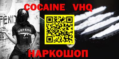 apvp Беслан