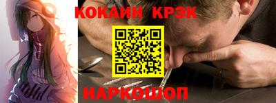 бутик Берёзовский