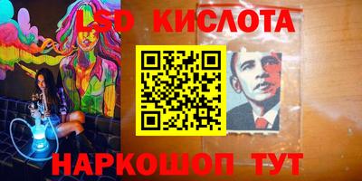 спайс Бийск