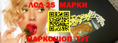 спайс Бийск