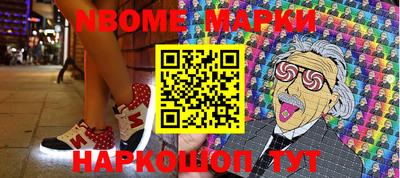 бутик Берёзовский