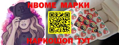 спайс Бийск