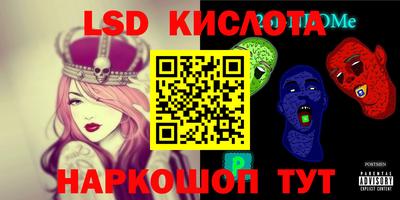 apvp Беслан