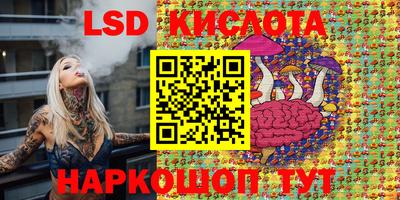 спайс Бийск