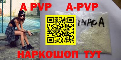 бутик Берёзовский