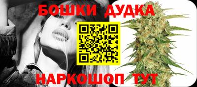 бутик Берёзовский