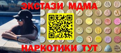 спайс Бийск
