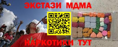 бутик Берёзовский