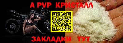 бутик Берёзовский