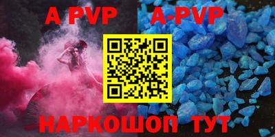 бутик Берёзовский