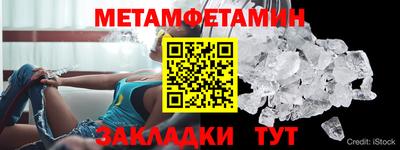 бутик Берёзовский