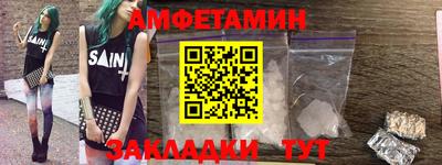 наркотики Железноводск