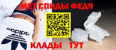 спайс Бийск