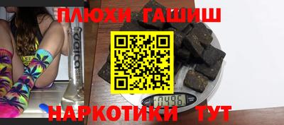 apvp Беслан