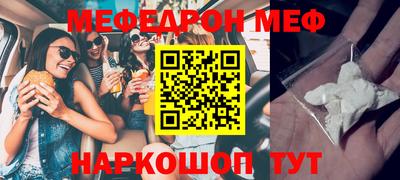 спайс Бийск