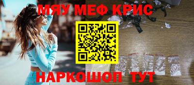 спайс Бийск