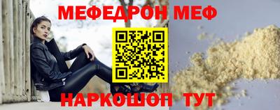 соль курить ск Железногорск