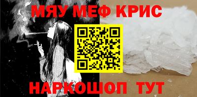 спайс Бийск