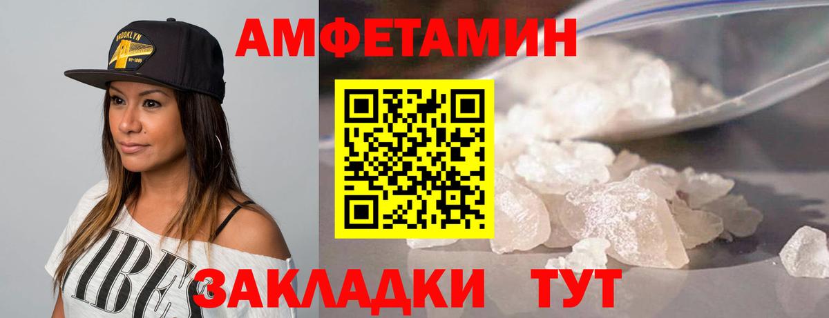 МЕТАМФЕТАМИН мет  МЕТАМФЕТАМИН мет  МЕТАМФЕТАМИН  Вход с VPN  Зерноград 
